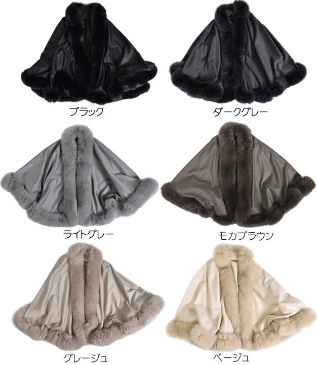 楽天市場】【20％OFFクーポン】日本製 カシミヤ 100％ ケープ SAGA 