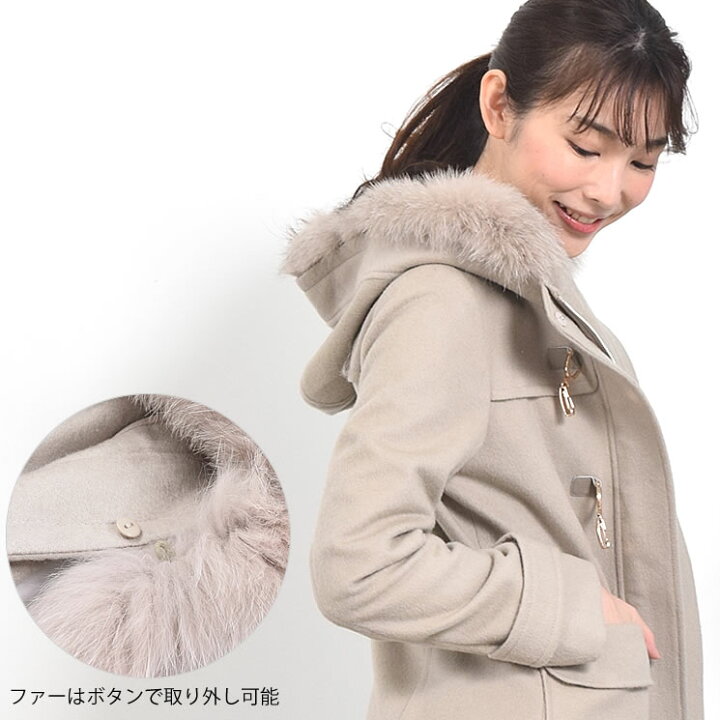 楽天市場】【25％OFFクーポン】ダッフル コート フォックス トリム 