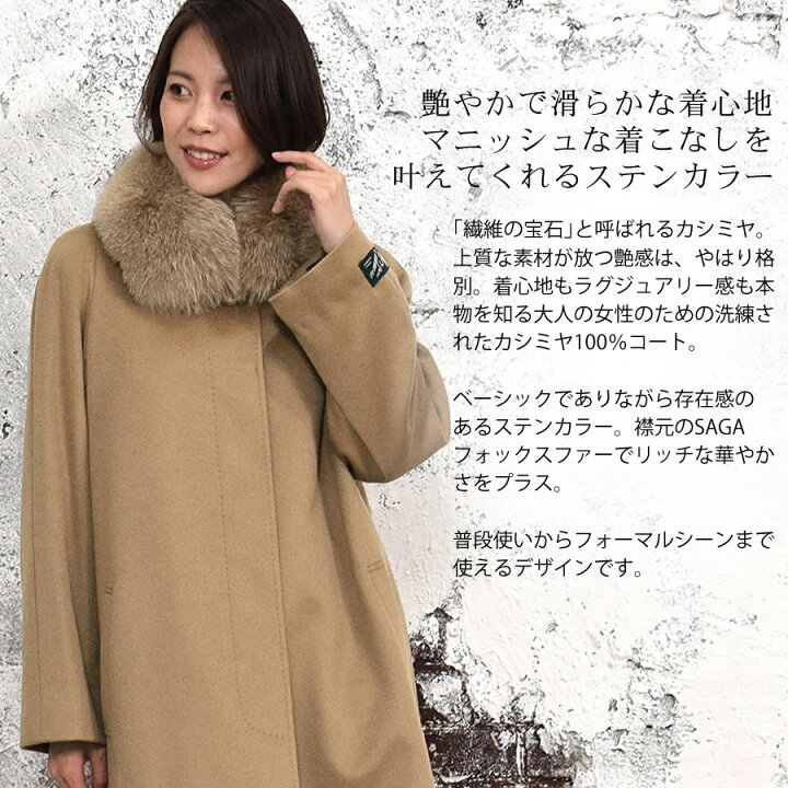 楽天市場】カシミヤコート ロングコート カシミヤ 100% コート 