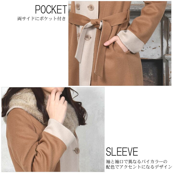 楽天市場】【55％OFFクーポン】ウール ＆ カシミヤ コート カシミヤ 
