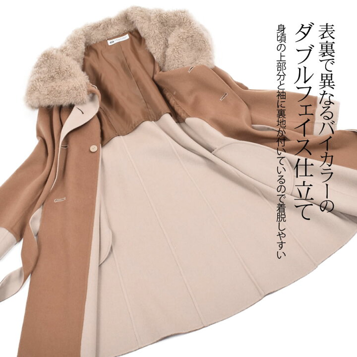 楽天市場】【55％OFFクーポン】ウール ＆ カシミヤ コート カシミヤ 