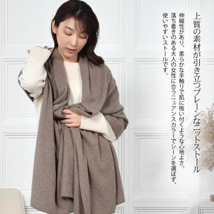 楽天市場】【25％OFFクーポン】カシミヤ 100% ニット 大判 ストール 
