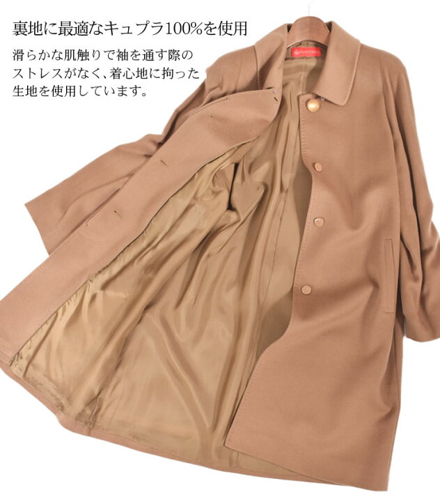 楽天市場】【10%OFFクーポン】[PIACENZA]カシミヤ 100％ コート 