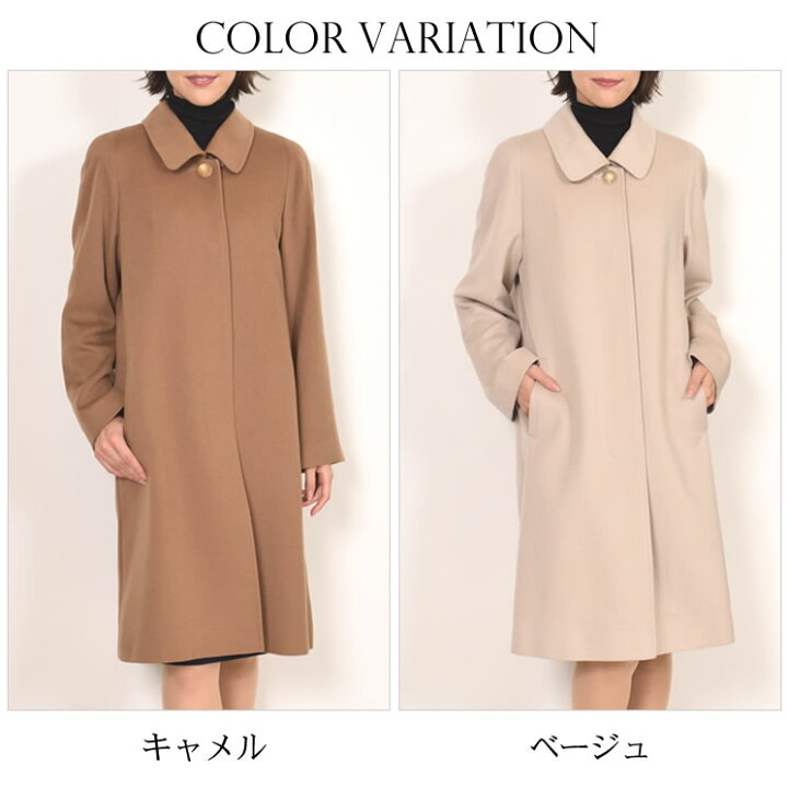 楽天市場】【10%OFFクーポン】[PIACENZA]カシミヤ 100％ コート 