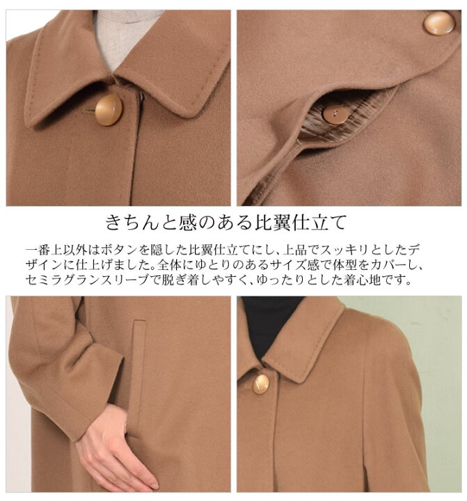 楽天市場】[PIACENZA]カシミヤ 100％ コート イタリア最高素材 