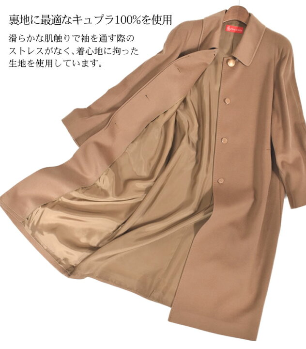 楽天市場】【30％OFFクーポン】[PIACENZA]カシミヤ 100％ コート 