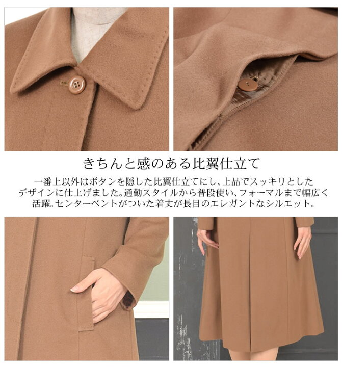 楽天市場】[PIACENZA]カシミヤ 100％ コート イタリア最高素材 