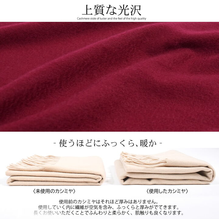 楽天市場 厚手 カシミヤ 100 ストール 大判タイプ 0cm 70cm 350グラム レディース カシミヤストール カシミア 大判 ストール 無地 単色 女性 秋冬 レディースマフラー プレゼント ギフト 大判ストール Cs0055 Hayashiguchi ハヤシグチ