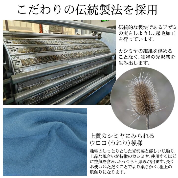 楽天市場】厚手 カシミヤ 100% ストール 大判タイプ【200cm×70cm 350グラム】レディース カシミヤストール カシミア 大判 ストール 無地 単色 女性 秋冬 レディースマフラー プレゼント ギフト 大判ストール(cs0055) : Hayashiguchi【ハヤシグチ】 楽天市場】厚手 カシミヤ 100% ストール 大判タイプ【200cm×70cm 350グラム】レディース カシミヤストール カシミア 大判 ストール 無地 単色 女性 秋冬 レディースマフラー プレゼント ギフト 大判ストール(cs0055) : Hayashiguchi【ハヤシグチ】