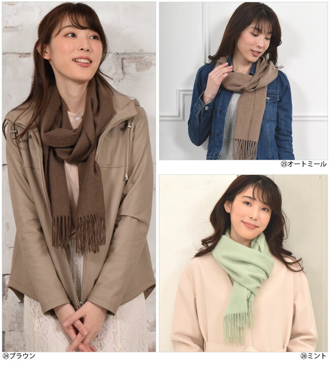 楽天市場 カシミヤ カシミア マフラー 100 フリンジデザイン Cs0099 ゆうパケット送料無料 ラッピング不可 レディースマフラー 女性用 モンゴル産 メンズ プレゼント ギフト バレンタイン ミセス ファッション 40代 50代 Hayashiguchi ハヤシグチ 楽天市場 カシミヤ カシミア マフラー 100 フリンジデザイン Cs0099 ゆうパケット送料無料 ラッピング不可 レディースマフラー 女性用 モンゴル産 メンズ プレゼント ギフト バレンタイン ミセス ファッション 40代 50代 Hayashiguchi ハヤシグチ