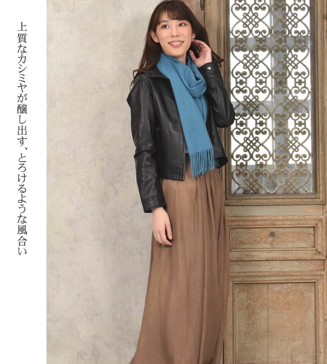 楽天市場】【クーポン利用で10%OFF】カシミヤ 100% マフラー レディース カシミヤマフラー カシミアマフラー レディースマフラー メンズマフラー フリンジ(ネコポスで送料無料)(cs0099) : Hayashiguchi【ハヤシグチ】 楽天市場】【クーポン利用で10%OFF】カシミヤ 100% マフラー レディース カシミヤマフラー カシミアマフラー レディースマフラー メンズマフラー フリンジ(ネコポスで送料無料)(cs0099) : Hayashiguchi【ハヤシグチ】