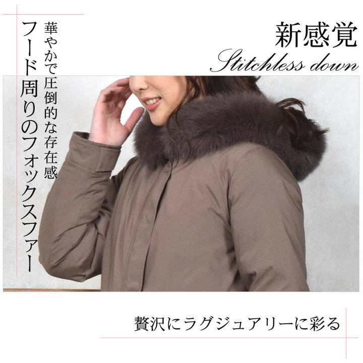 楽天市場】【25％OFFクーポン】ダウンコート ステッチレス レディース 