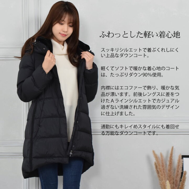 楽天市場】【30%OFFクーポン】ダウンコート ストレッチ素材 レディース 