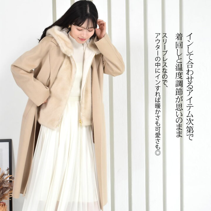 楽天市場】【11％OFFクーポン】ミンクエコファー ダウンベスト ファー 