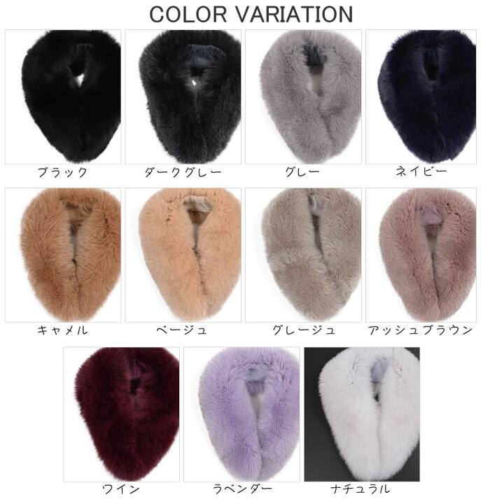 楽天市場】【10％OFFクーポン】日本製 SAGA フォックス ファー  