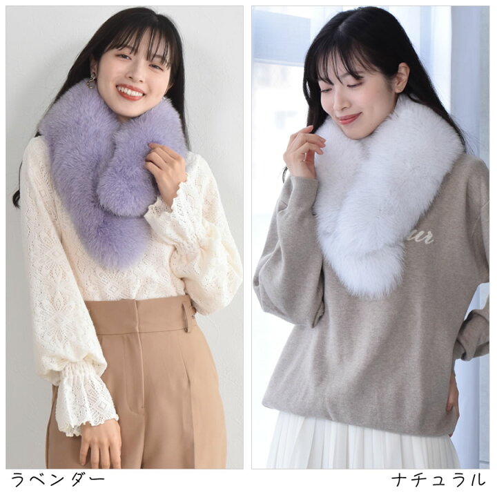 楽天市場】【10％OFFクーポン】日本製 SAGA フォックス ファー  