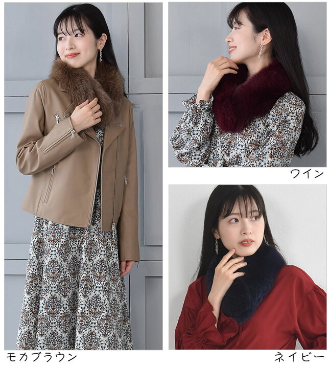 楽天市場】【10%OFFクーポン】日本製 SAGA フォックス ファーマフラー  