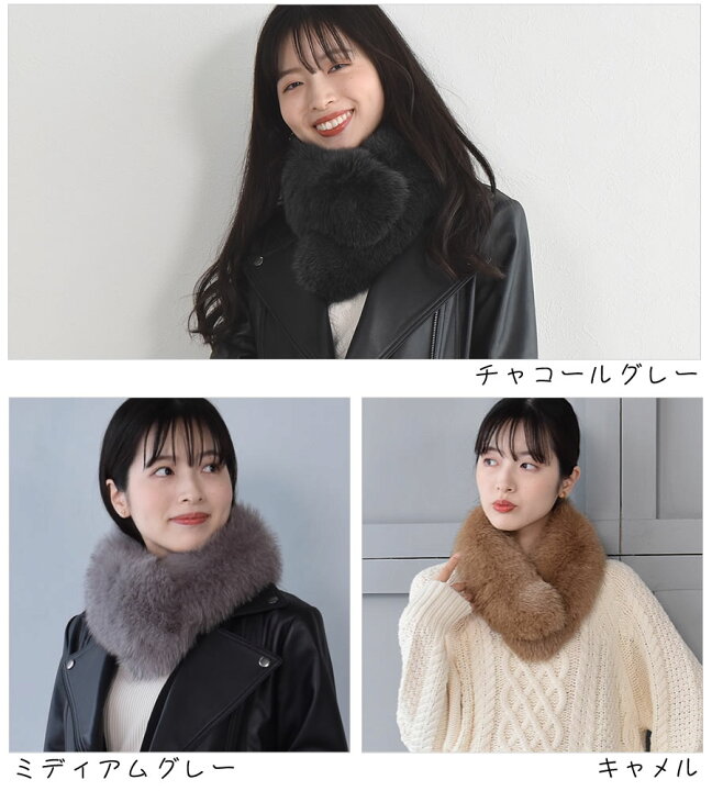 楽天市場】【10%OFFクーポン】日本製 SAGA フォックス ファーマフラー 