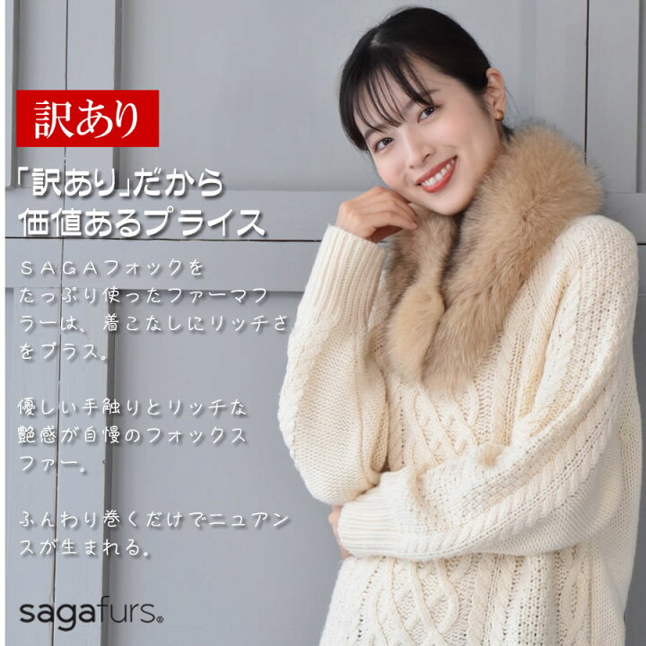 楽天市場】【10%OFFクーポン】訳ありアウトレット ファー マフラー  