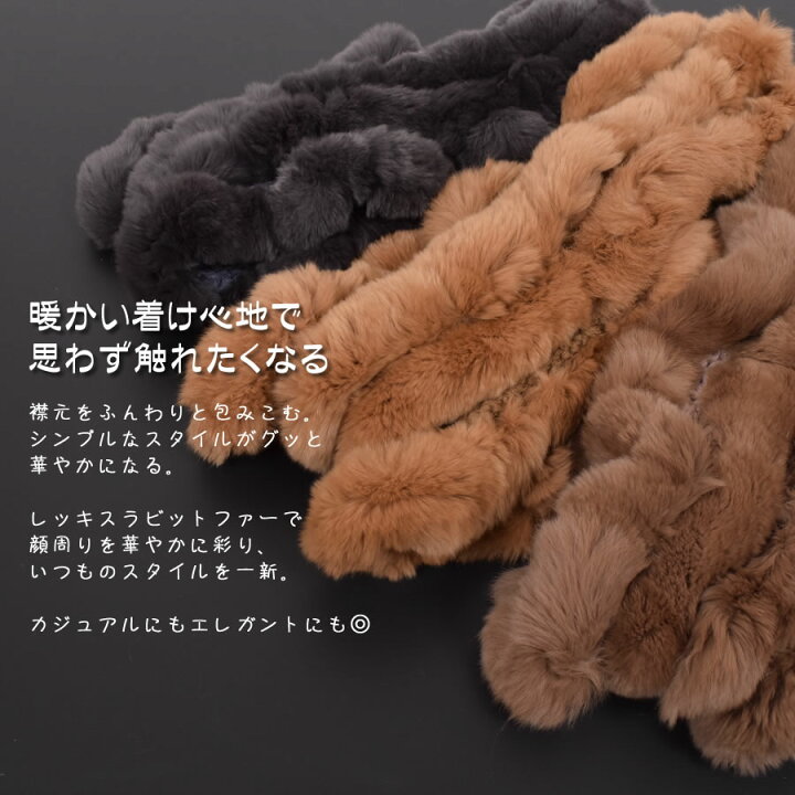 ☆リアルレッキスファースヌード 