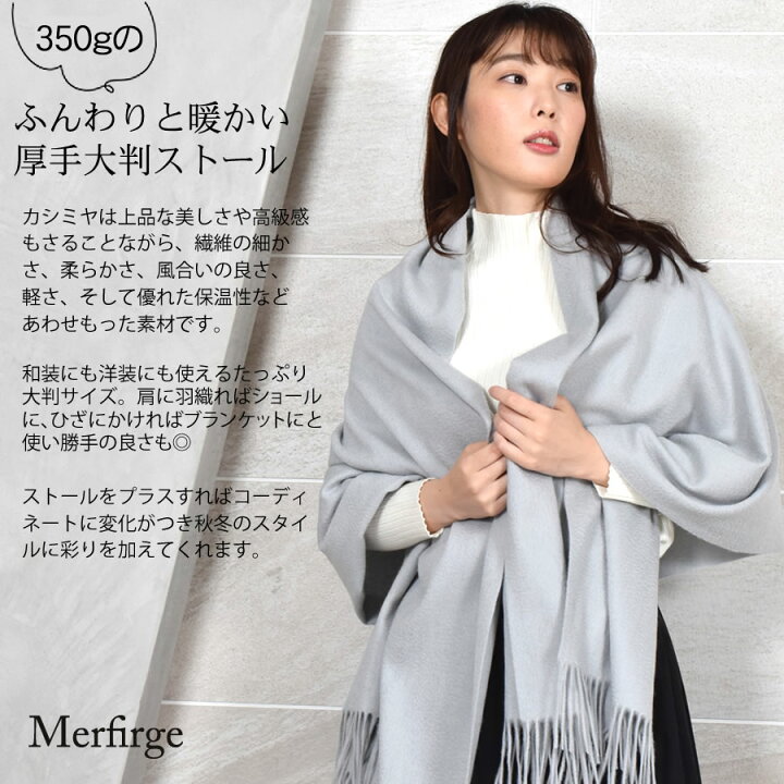 楽天市場】【10%OFFクーポン】厚手 カシミヤ 100％ ストール 大判  