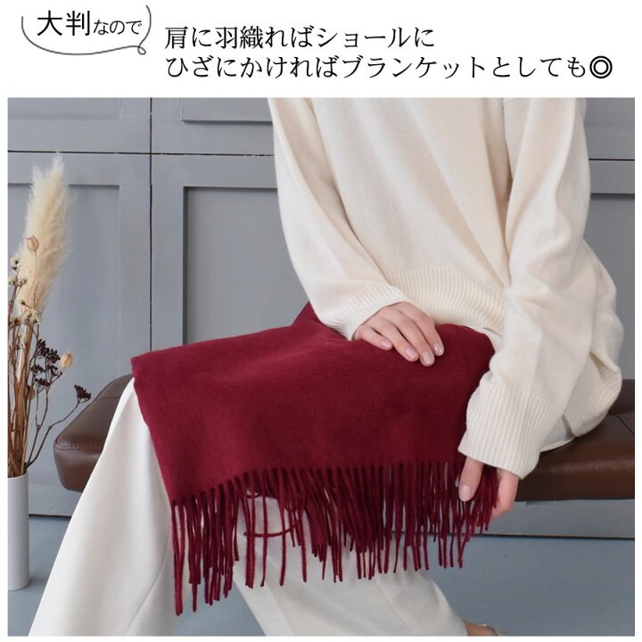 楽天市場】【10%OFFクーポン】厚手 カシミヤ 100％ ストール 大判  