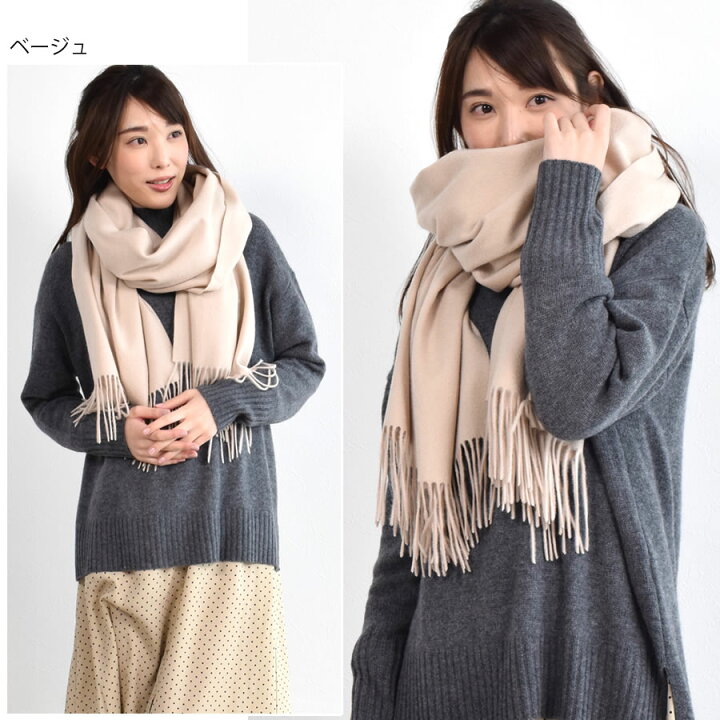 楽天市場】【10％OFFクーポン】厚手 カシミヤ 100％ ストール 大判  
