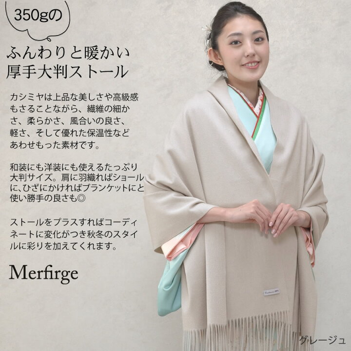 楽天市場】カシミヤ 100％ 厚手 ストール 大判タイプ 【名入れ 刺繍  