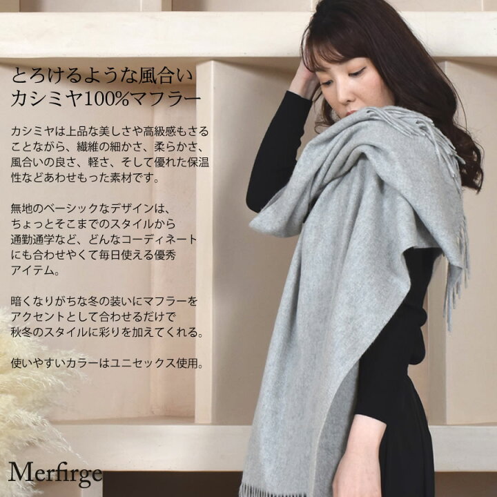 楽天市場】【25％OFFクーポン】カシミヤ ストール カシミヤストール  