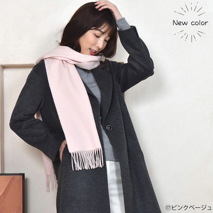 楽天市場】【10%OFFクーポン】カシミヤ マフラー レディース 名入れ  