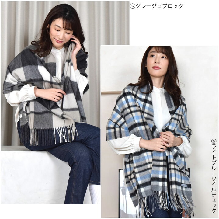 楽天市場】【10%OFFクーポン】カシミヤ 100％ ストール 大判 
