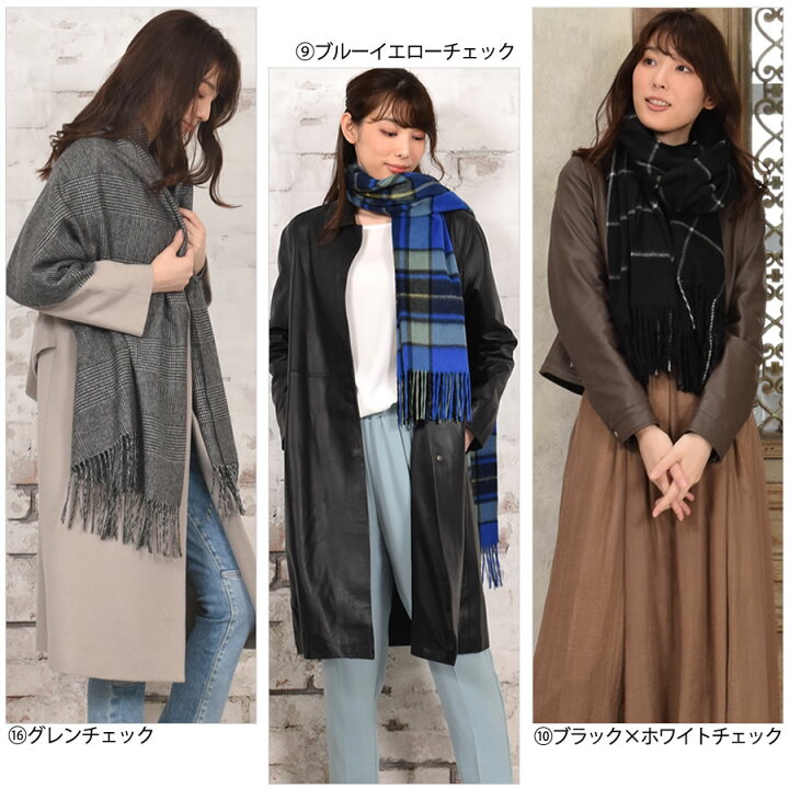 楽天市場】【20％OFFクーポン】カシミヤ 100％ ストール 大判 チェック 
