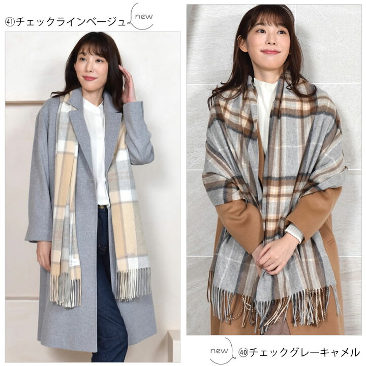 楽天市場】【25％OFFクーポン】カシミヤ 100％ ストール 大判 チェック  