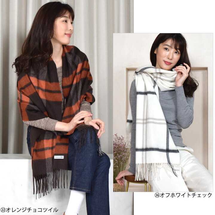 楽天市場】【25％OFFクーポン】カシミヤ 100％ ストール 大判 チェック 