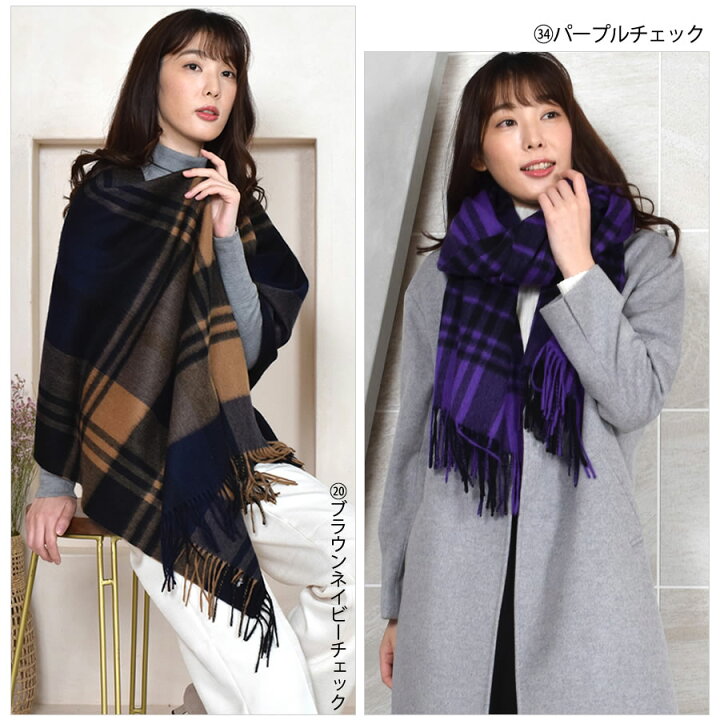 楽天市場】【20％OFFクーポン】カシミヤ 100％ ストール 大判 チェック 