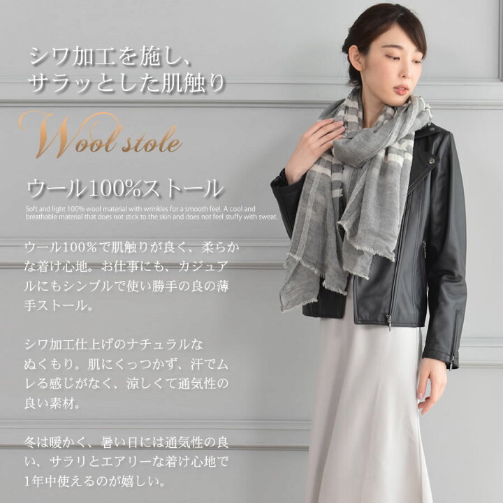 楽天市場】【20％OFFクーポン】[Merfirge]ウール 100％ 大判 薄手 