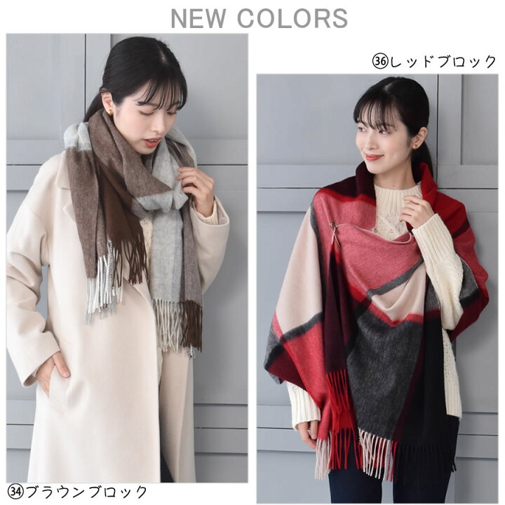 楽天市場】【11％OFFクーポン】ウール100％ レディース ストール 