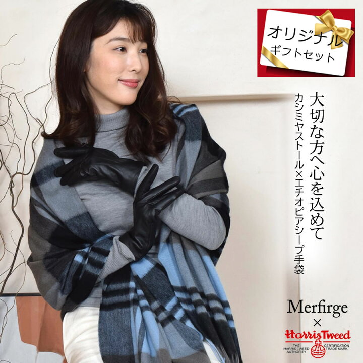 楽天市場】【20%OFFクーポン】ギフトセット 名入れ刺繍 [Merfirge 