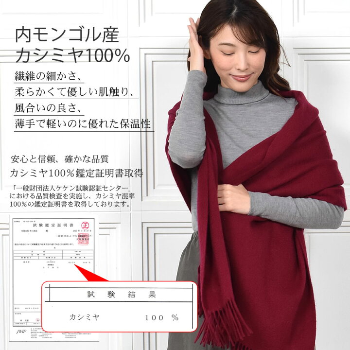 楽天市場】カシミヤ ストール カシミヤストール カシミヤ100％【名入れ 