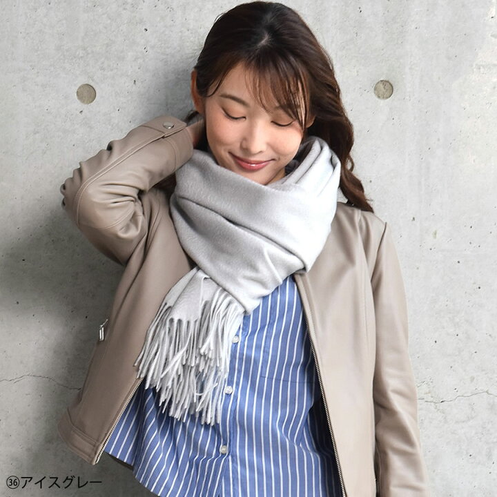 楽天市場】カシミヤ ストール カシミヤストール カシミヤ100％【名入れ 