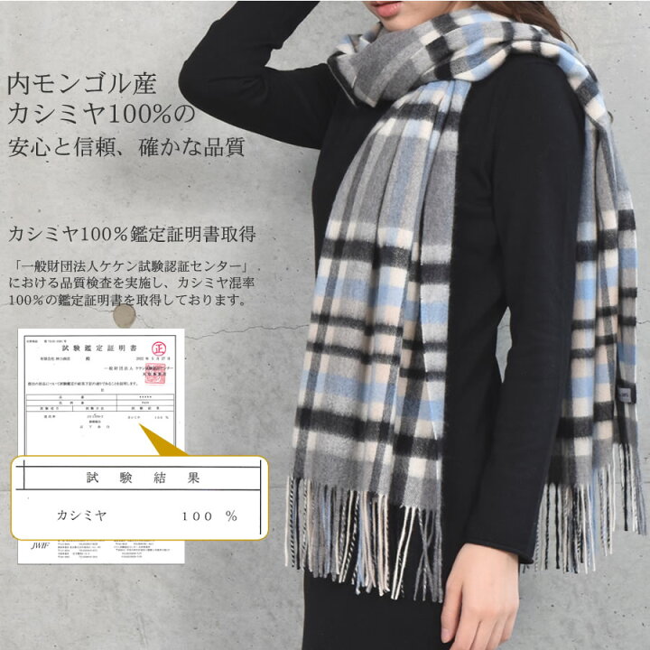 楽天市場】カシミヤ ストール カシミヤ100％ ストール 大判 チェック  