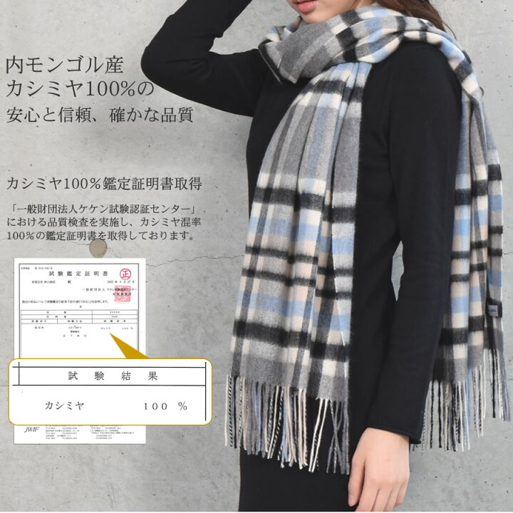 楽天市場】【有料ギフトボックス・名入れ刺繍】カシミヤ 100％ 柄 