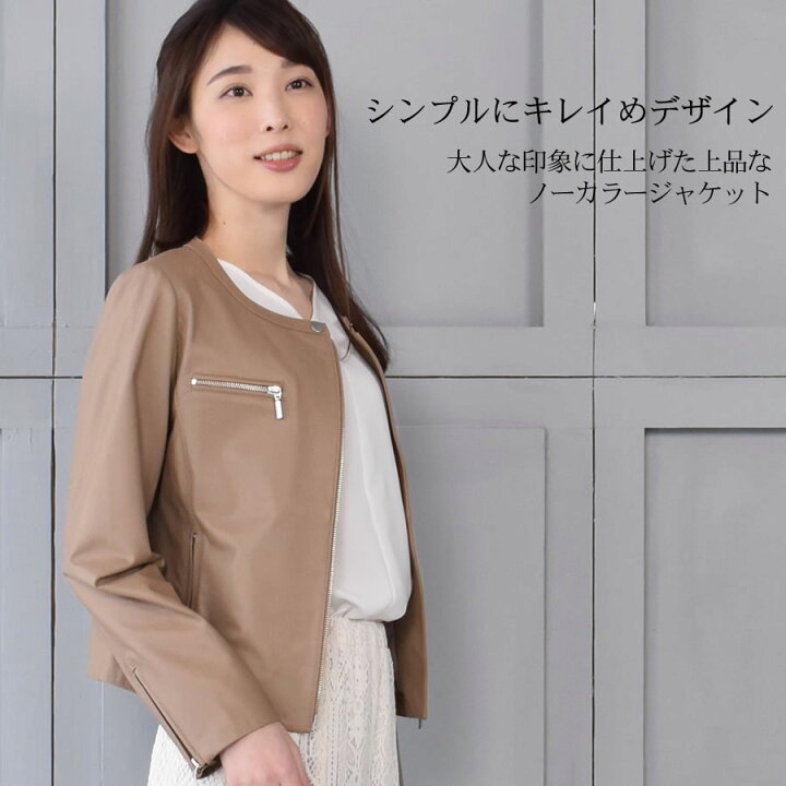 楽天市場】【20％OFFクーポン】ライダースジャケット[Merfirge 