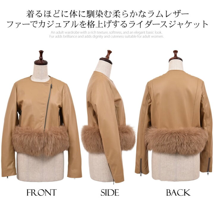 楽天市場】【50％OFFクーポン】ライダースジャケット[Merfirge]ラム 