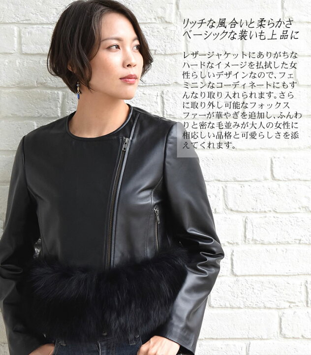 楽天市場】【11％OFFクーポン】ライダースジャケット[Merfirge]ラム  