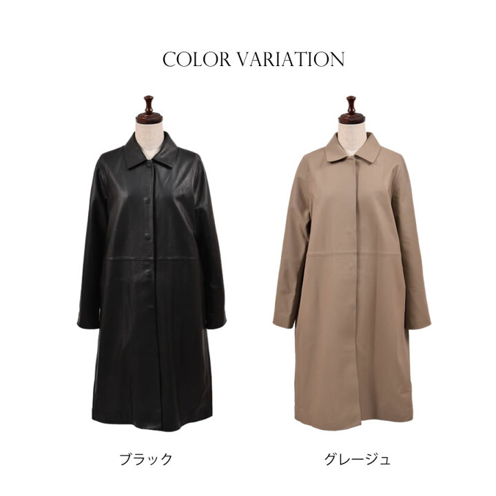楽天市場】ステンカラーコート バルカラー レザーコート [Merfirge 
