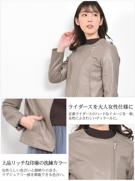 楽天市場】ラムレザー ライダース ジャケット ノーカラーレディース 