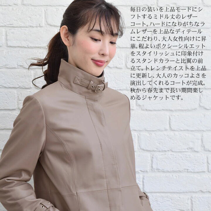 楽天市場】本革 ラム レザー スタンドカラー コート [Merfirge]レザー 