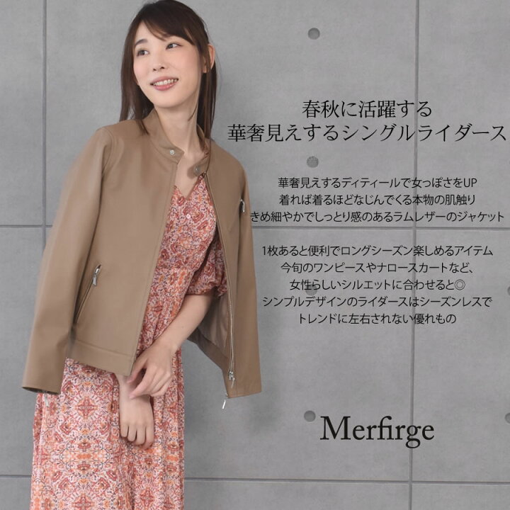 楽天市場】【11％OFFクーポン】ラムレザー シングル ライダース 