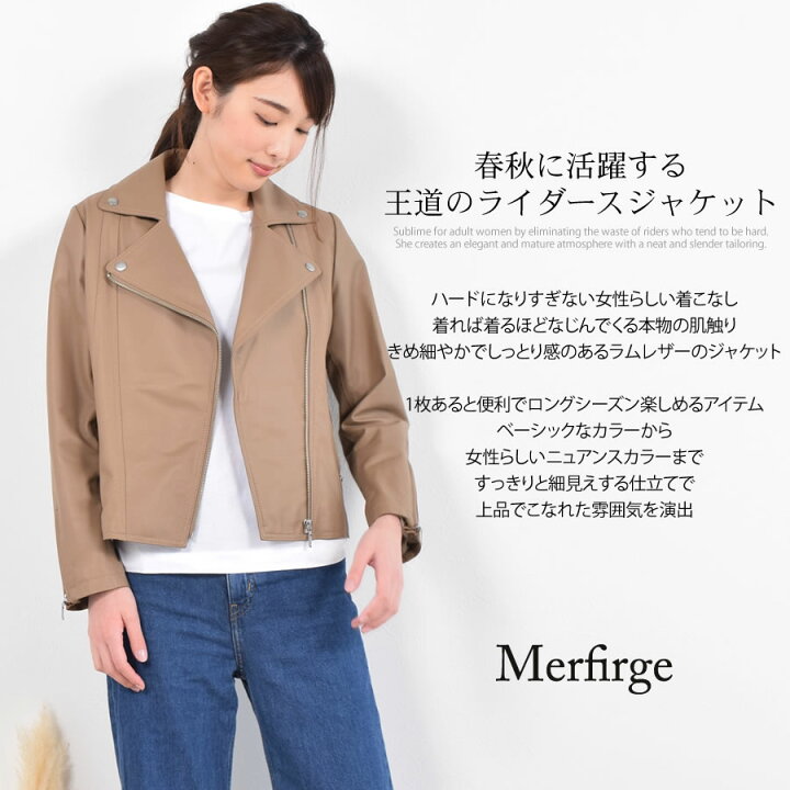 楽天市場】ラムレザーライダースジャケット [Merfirge]ダブル 